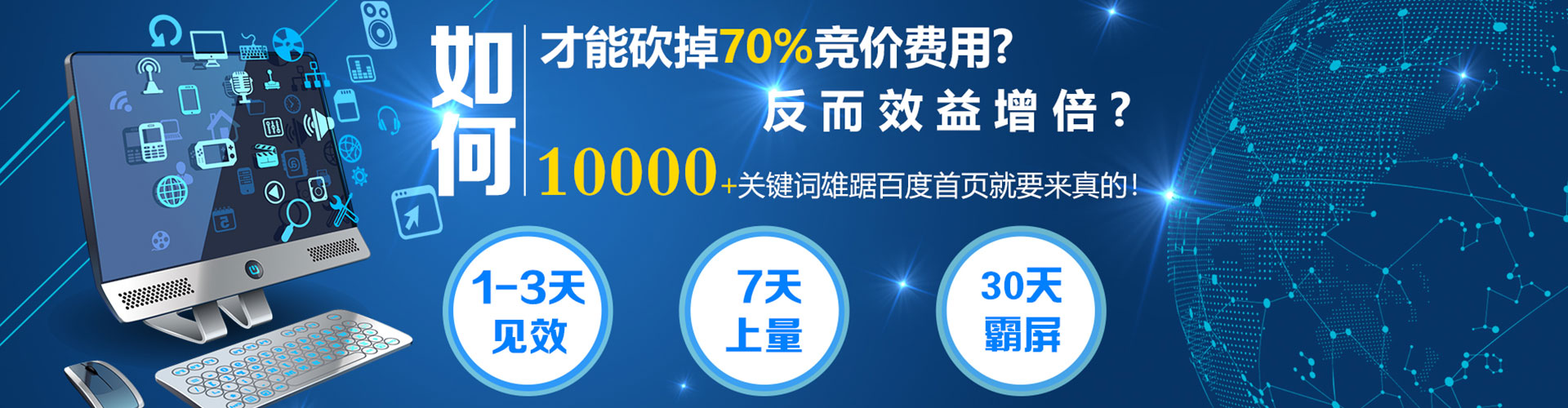 淄博信息流代运营