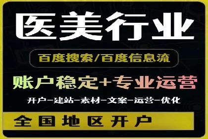 某SEM外包公司广告投放案例：精准触达目标用户