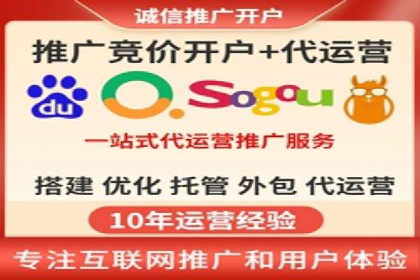 360信息流广告与用户画像的精准匹配案例